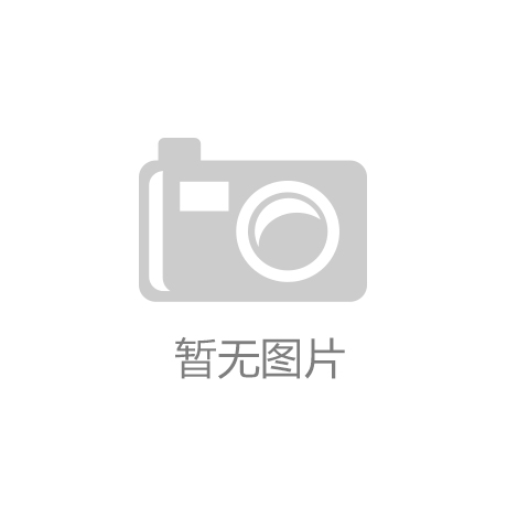 匠心家居：智能沙发业务是公司整体营收增长的重要动力